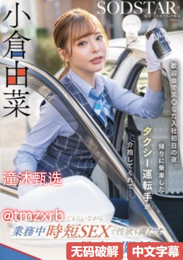 なオリジナルコンテンツをオンライン午夜A三级三点在线观看